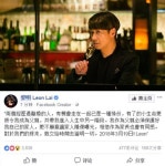 [MD차이나] 여명, 19세 연하 비서 임신 인정 가족 지킨다