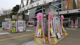 한류스타 이준기, 쌀 2.97톤 기부한 생일 팬미팅 성료