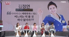‘속풀이쇼 동치미’ 김정연, 똑소리 나는 입담으로 긍정에너지 발산
