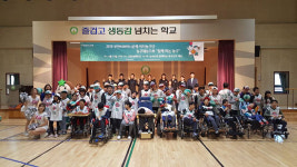 KEB하나은행, 부천상록학교 재능기부 실시 