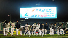 [MD포토] 잠실 두산-kt '우천으로 노게임 선언'