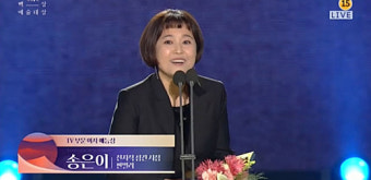 [2018 백상예술대상] '아는형님' 서장훈·'전참시' 송은이, 男女예능상 차지