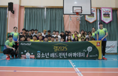 랠리25, 면목초에서 유소년 배드민턴 아카데미 개최