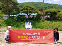 ‘병원 토지 마련’ 승일희망재단, 2018 아이스버킷 챌린지 스타트
