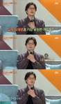 톡투유2 유재명 아직 결혼 안 해, 총각이다 