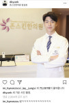 여전히, 인연…하트2 김도균, 한의사 새 프로필 사진에 임현주 반응은?