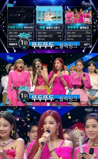 [종합] '음악중심' 블랙핑크, '뚜두뚜두' 1위…