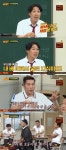 아는형님 하하 서장훈 예능 스승? 내 배 아파서 낳은 자식이다 