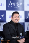 [MD포토] 신과함께에 합류한 마동석
