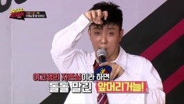 스쿨어택 NCT 태용, 빨간 바가지 나도 써보겠다 여고생 사연 폭풍 공감