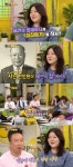 해투3 한혜연 할아버지가 시인 한인현, 섬집아기 작사가 