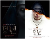 ‘컨저링’ ‘애나벨’ 보다 더 무서운 공포, ‘더 넌’ 9월 개봉 확정
