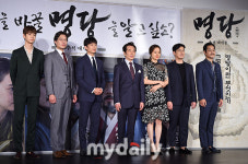[MD포토] 포스 뽐내는 명당 배우들