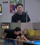 이수근 채널 이수근, 당구 신동 출신 도전자와 명승부 예고! 