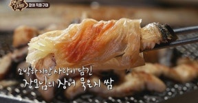 맛있는 녀석들 문세윤, 나는 사랑받는 상위 1% 사위 장모님이 입에 쌈 넣어줘