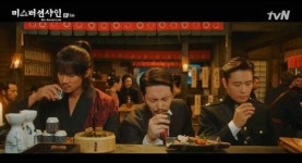 미스터 션샤인 이병헌, 바등쪼들의 브로맨스를 책임진다!