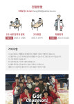 SK, 2018-2019시즌 챌린저 모집…스포츠 마케팅 현장 경험 기회