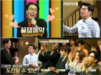 어쩌다 어른 김영철, 삶의 원동력 된 영어, 선생님과 썸타다 톤 높아져