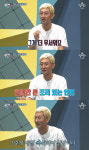 아빠본색 김창열 아내 장채희 무섭다 왜?