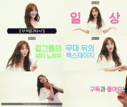 AOA 찬미, 유튜브 채널 ‘찬미찬미해’ 오픈...일상&뷰티 공개