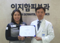 프로골퍼 김보아, 이지함피부과와 후원 계약
