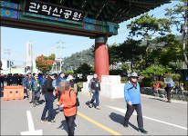 롯데관광개발, 추계 단합대회는 관악산 등반으로