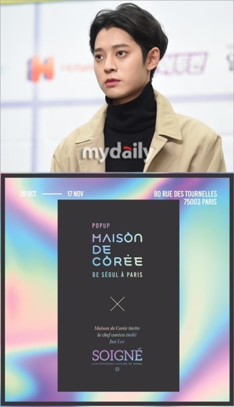 정준영, 요식업 CEO 깜짝 변신 