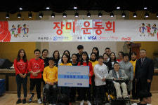 장미란재단, 남양주 어람중학교에서 2018 장미운동회 개최