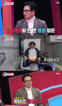 '동상이몽2' 류승수 