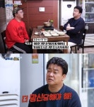 골목식당 홍탁집 아들, 중국서 무슨 일 했나 백종원 분노