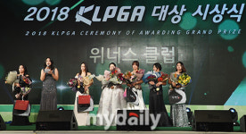 [MD포토] 2018 KLPGA 위너스 클럽 얼굴들
