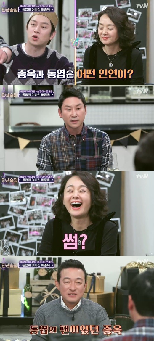 놀라운 토요일, 이준 vs 문세윤 절친 관계 논란 현장 공개!