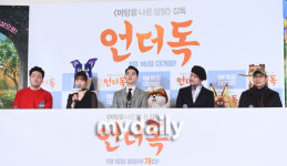 [MD포토] '언더독' 가족이 함께 볼수 있는 애니메이션