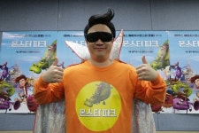 보니하니 당당맨 최영수, 몬스터 파크 홍보대사 “대활약 예고”