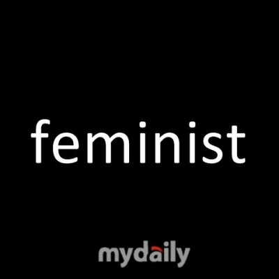 페미니스트, 지난해 네이버 사전 최다 클릭 1위…갈수록 뜨거운 '젠더 논란' | 포토뉴스