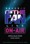 '더 팬' TOP5, 라이브 콘서트 'THE FAN LIVE ON-AIR' 3월 개최 확정