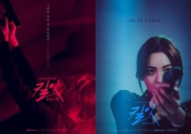 '킬잇' 나나, 엘리트 형사로 변신 