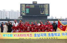 광주 수창초, KIA타이거즈기 초등 야구대회 우승…통산 5번째