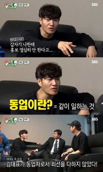 '미우새', 버닝썬 게이트 열린 마당에 김종국·하하 사업 홍보라니 [MD포커스]