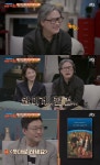 방구석1열 박찬욱 감독 리틀 드러머 걸, 존 르 카레 작품 중 최고작