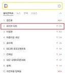 ‘파이브 피트’ CGV 골든에그지수 99%X실검 장악, “연애세포 부활시키는 로맨스”
