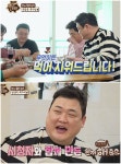 맛녀석 대놓고 패러디 한끼해줍쇼 밥동무 해주실 분~?