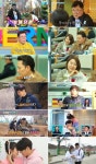 모패 이사강-론, 입대 전 마지막 데이트 & 눈물 폭발한 신혼 생이별!