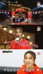 복면가왕 파워워킹, 정체는 하진…스카이캐슬 OST 위올라이 가수  