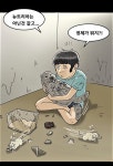 기안84의 새 작품? 마모트 주인공인 티저 이미지로 궁금증 UP 