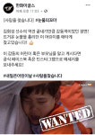 한화 