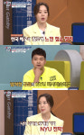 '문제적남자' 차재이 