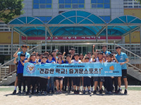 대구FC, 대구 천내초 방문해 축구클리닉