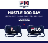 두산, 이용찬 휠라 허슬두데이 이벤트 실시