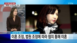 “노소영 관장과 오래전 깨진 결혼생활”…김희영과 동거 최태원 4년전 편지 재조명[전문]